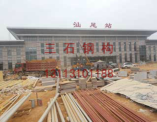 三石鋼結(jié)構(gòu)