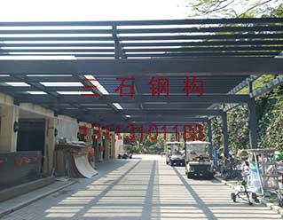 三石鋼結(jié)構(gòu)