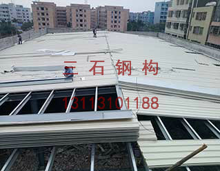 三石鋼結構